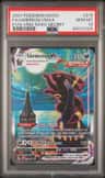 Umbreon Vmax