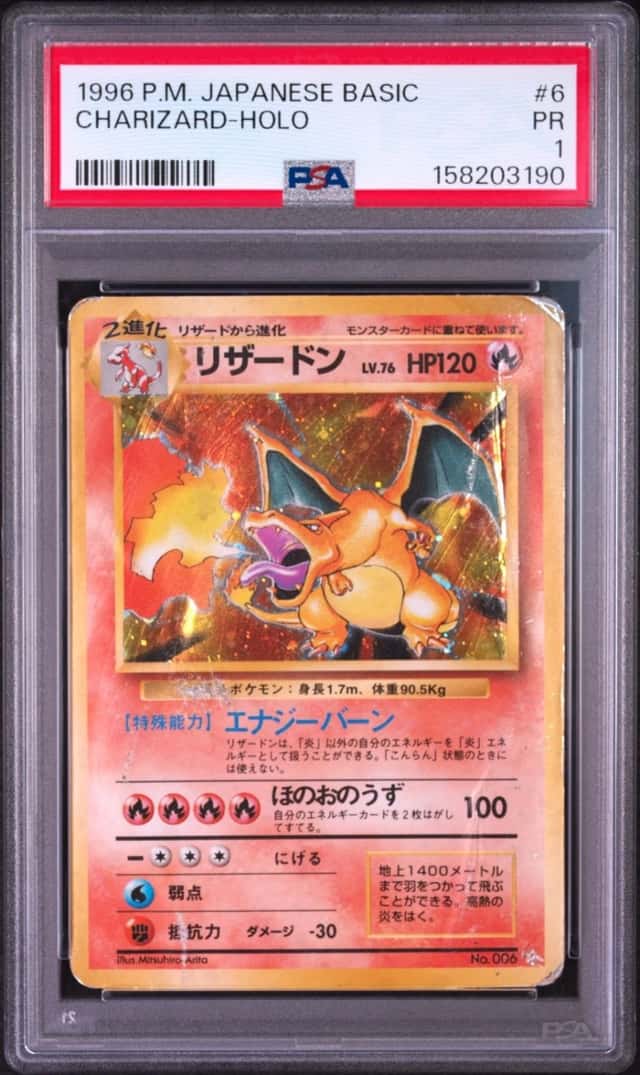 Charizard
