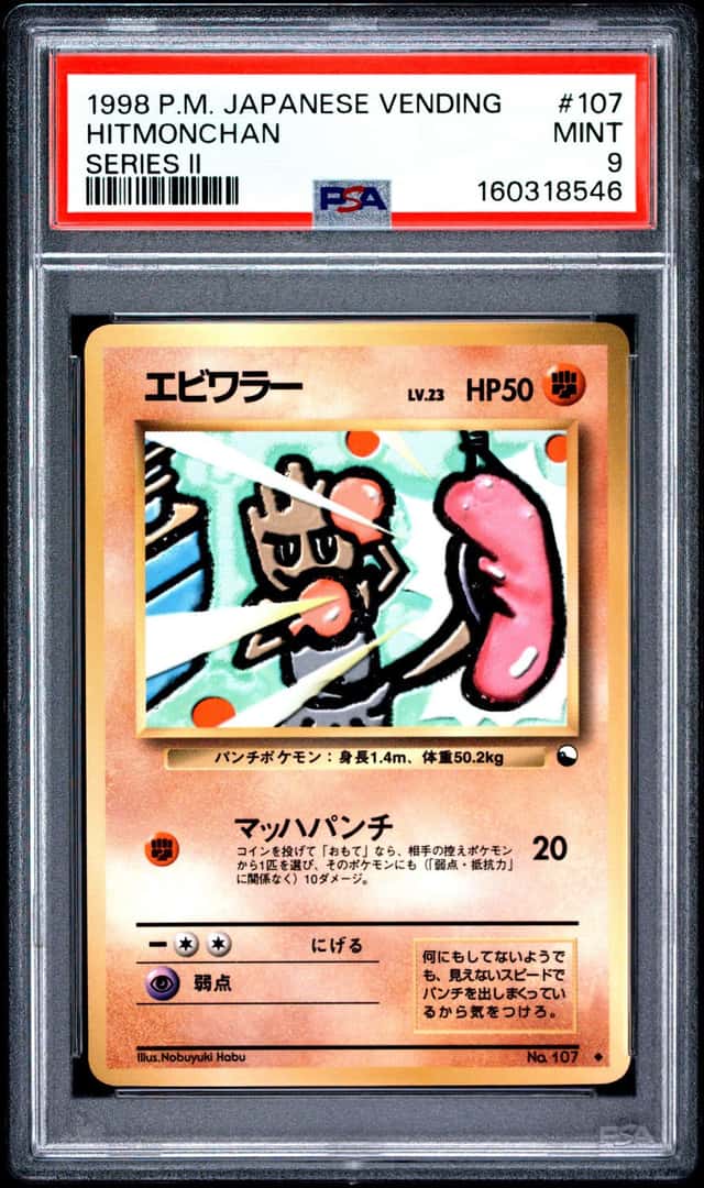Hitmonchan