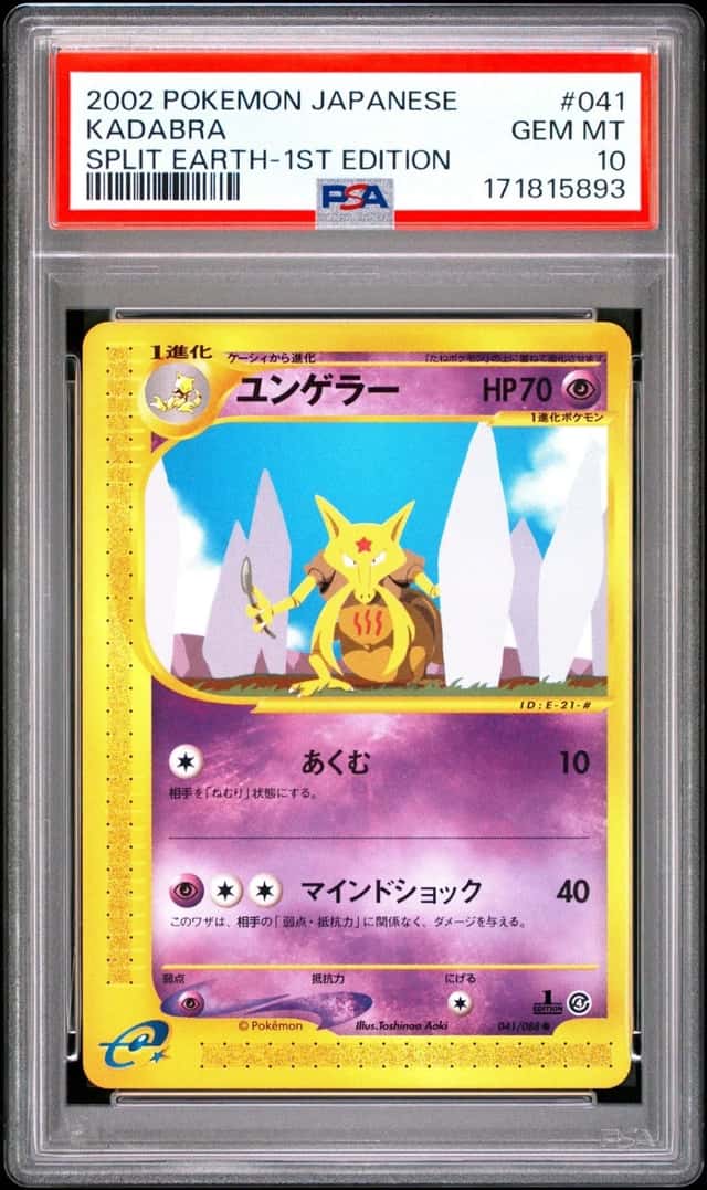 Kadabra