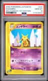 Kadabra