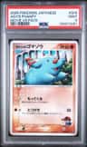 Ash'S Phanpy