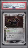 Umbreon