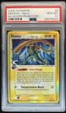 Deoxys