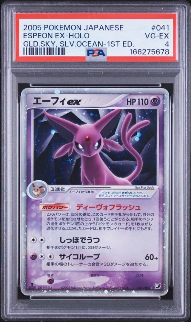 Espeon EX