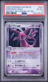 Espeon Ex