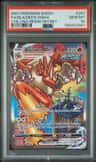 Blaziken Vmax