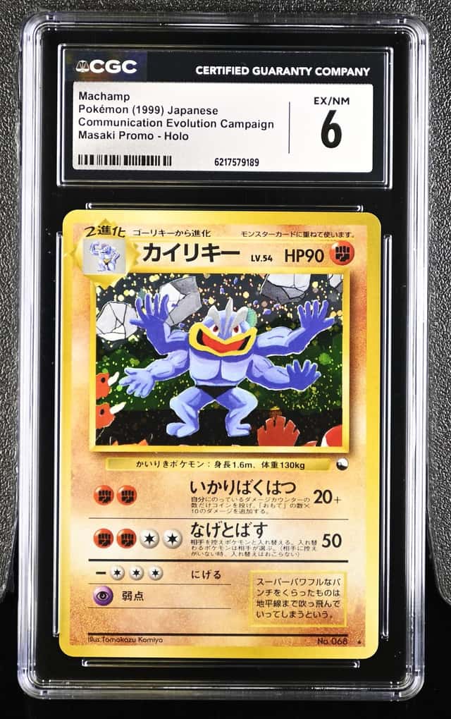 Machamp