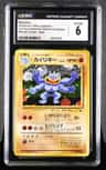 Machamp