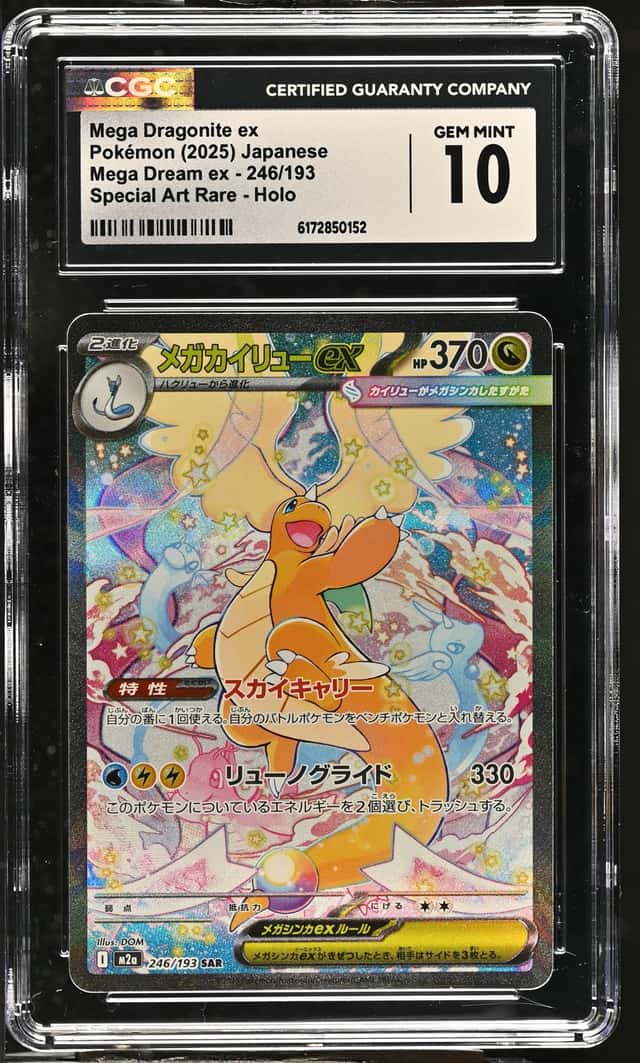 CGC 10 Mega Dragonite ex 246/193 SAR M2a Mega Dream ex Japanese Pokemon