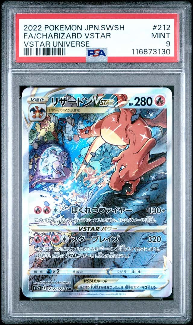 Charizard VSTAR