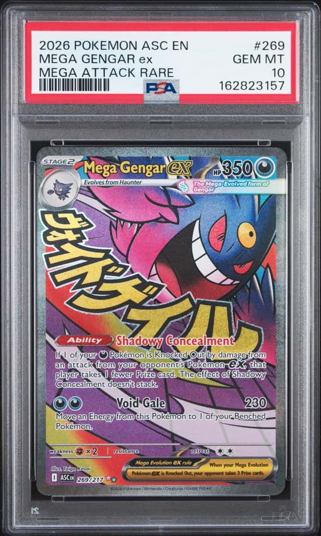 MEGA GENGAR ex