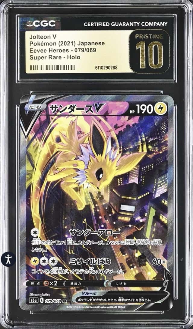 Jolteon V