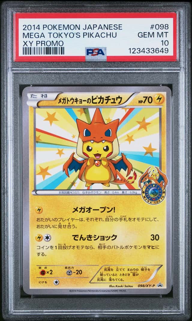 Mega Tokyo's Pikachu