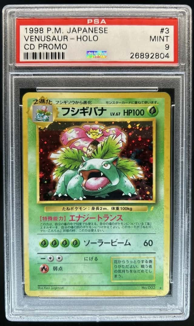 1998 Pokemon Japanese Venusaur CD Promo Holo #3 PSA 9 MINT