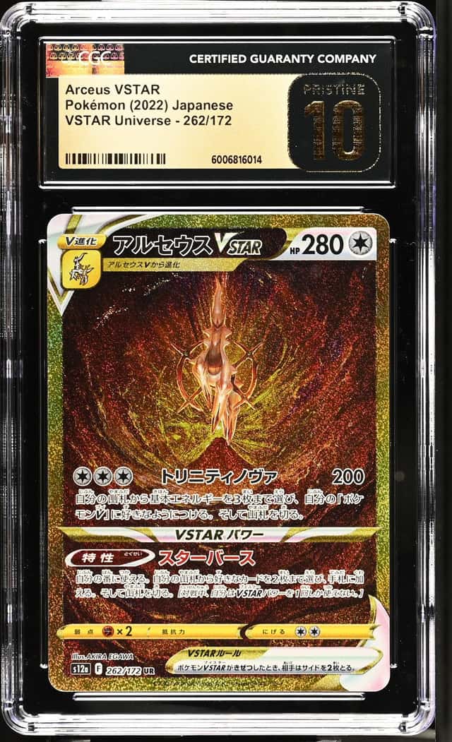 Arceus VSTAR