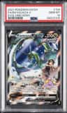 Rayquaza V