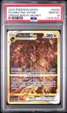 Giratina Vstar