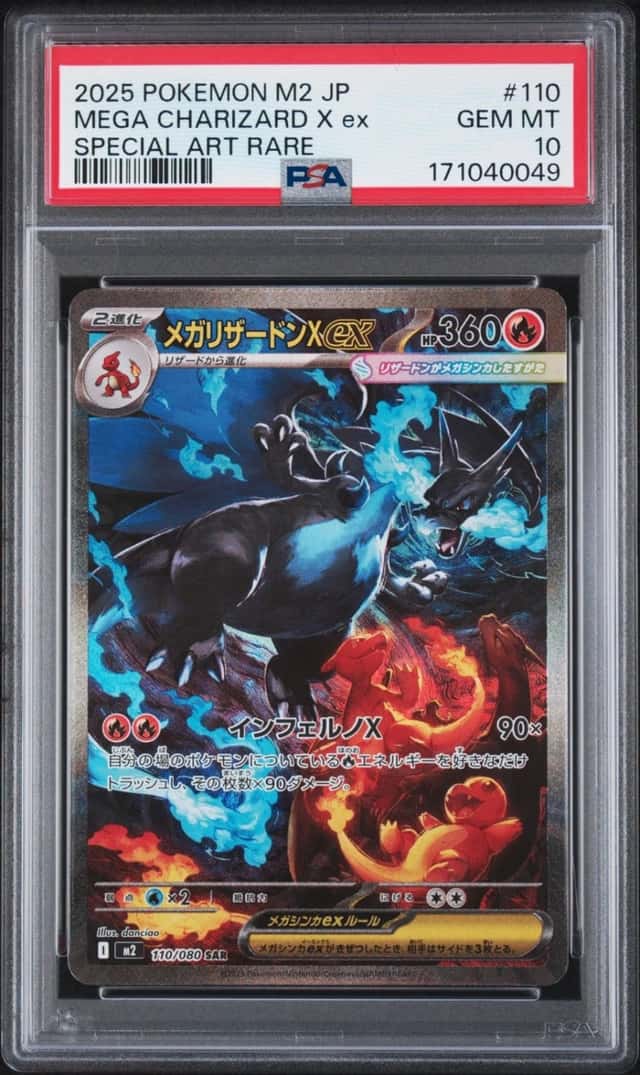 MEGA CHARIZARD X ex