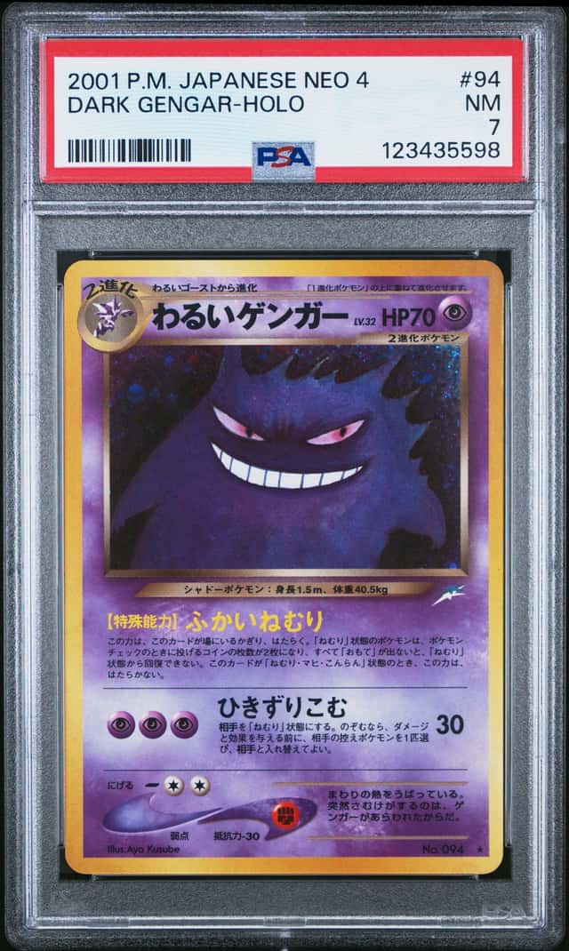Dark Gengar