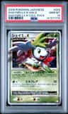Shaymin Lv X
