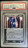 Rocket'S Sneasel Ex