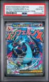 Mega Charizard X Ex