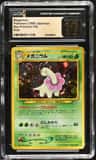 Meganium