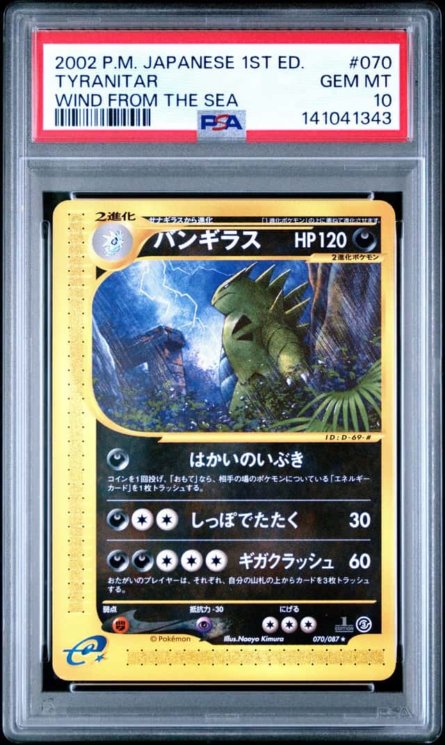 Tyranitar
