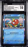 Magikarp