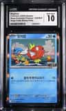 Magikarp