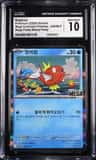 Magikarp