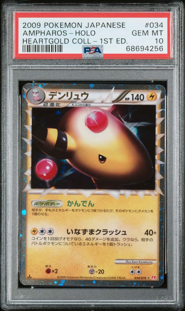 Ampharos