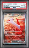 Latias Ex