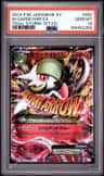 M Gardevoir Ex