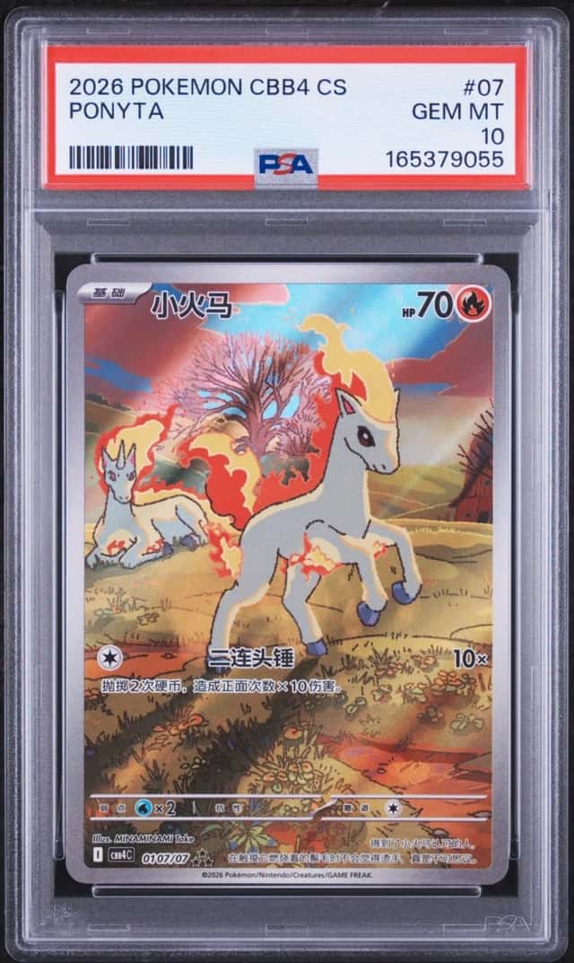 Ponyta