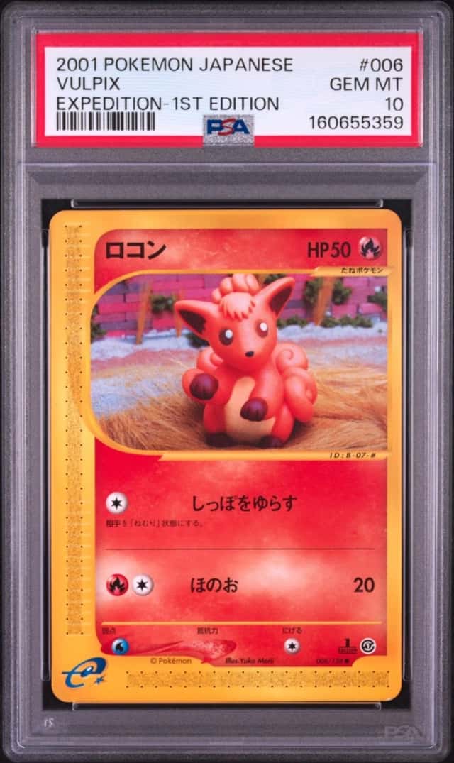 Vulpix