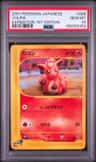 Vulpix