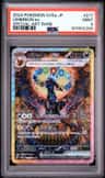 Umbreon Ex