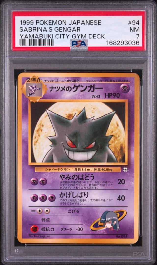 Sabrina's Gengar