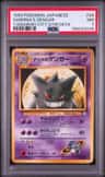 Sabrina'S Gengar