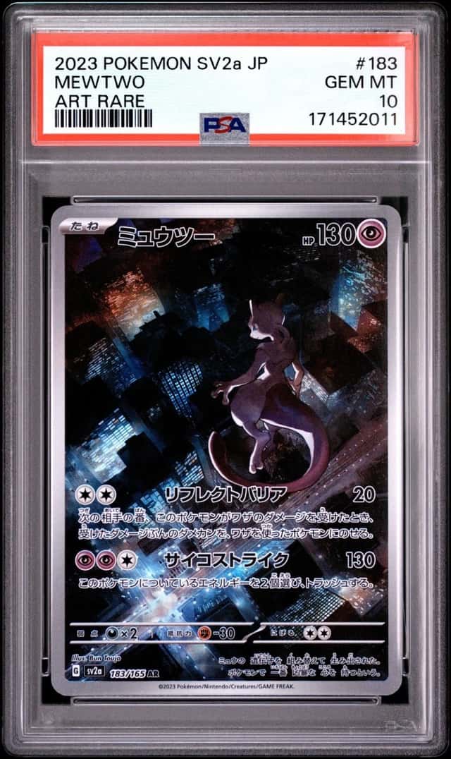2023 POKEMON JAPANESE SV2A-POKEMON CARD 151 ART RARE #183 MEWTWO PSA 10