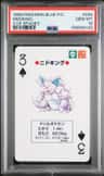 Nidoking