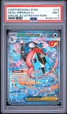Mega Greninja Ex