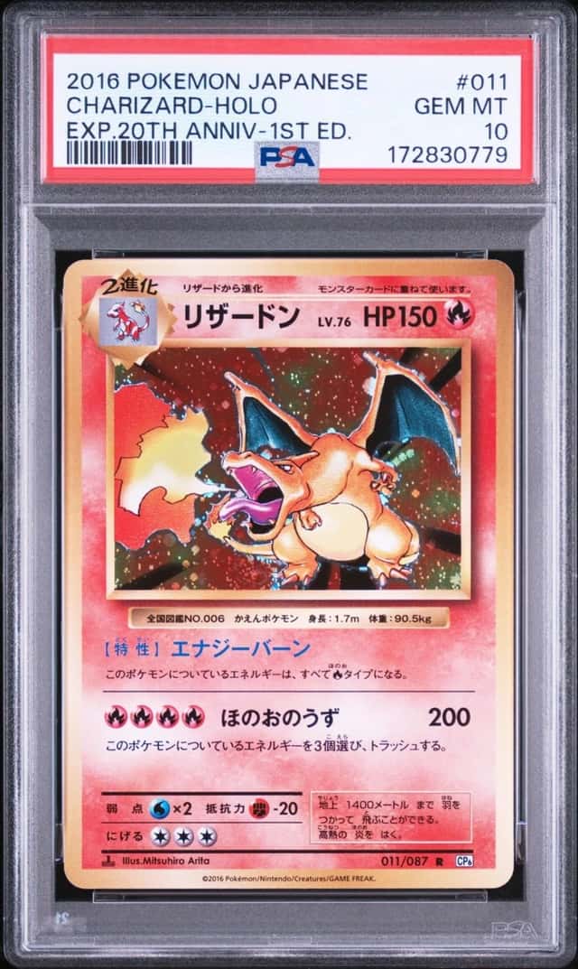 Pokemon Charizard Holo 20th Anniversary 011/087 1st Edition Japanese PSA 10