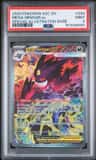 Mega Gengar Ex