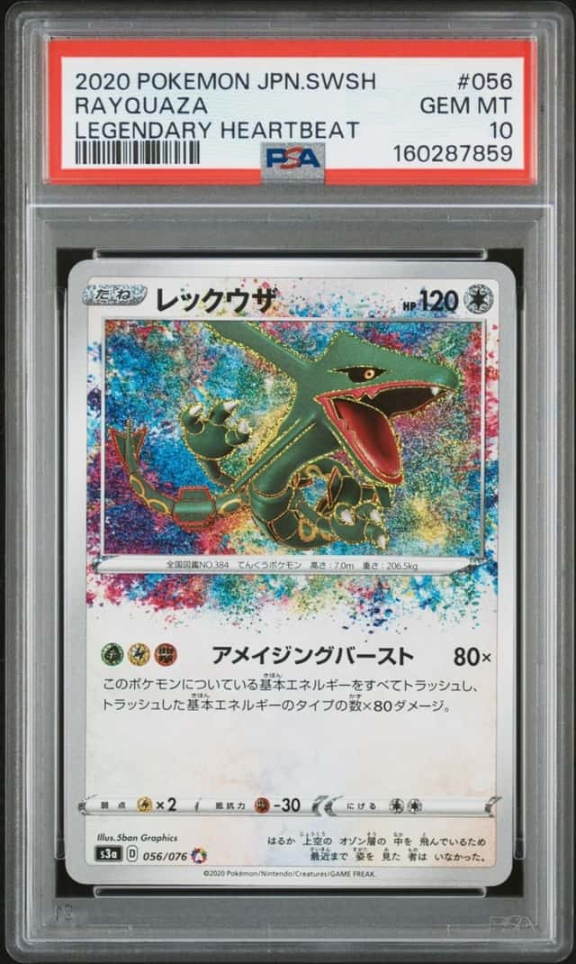 Rayquaza