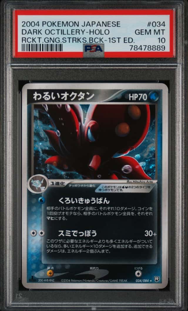 Dark Octillery