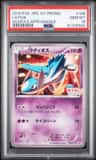 Latios