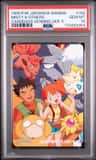 Misty & Others